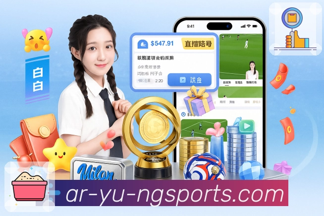 体育直播数据亮点 2